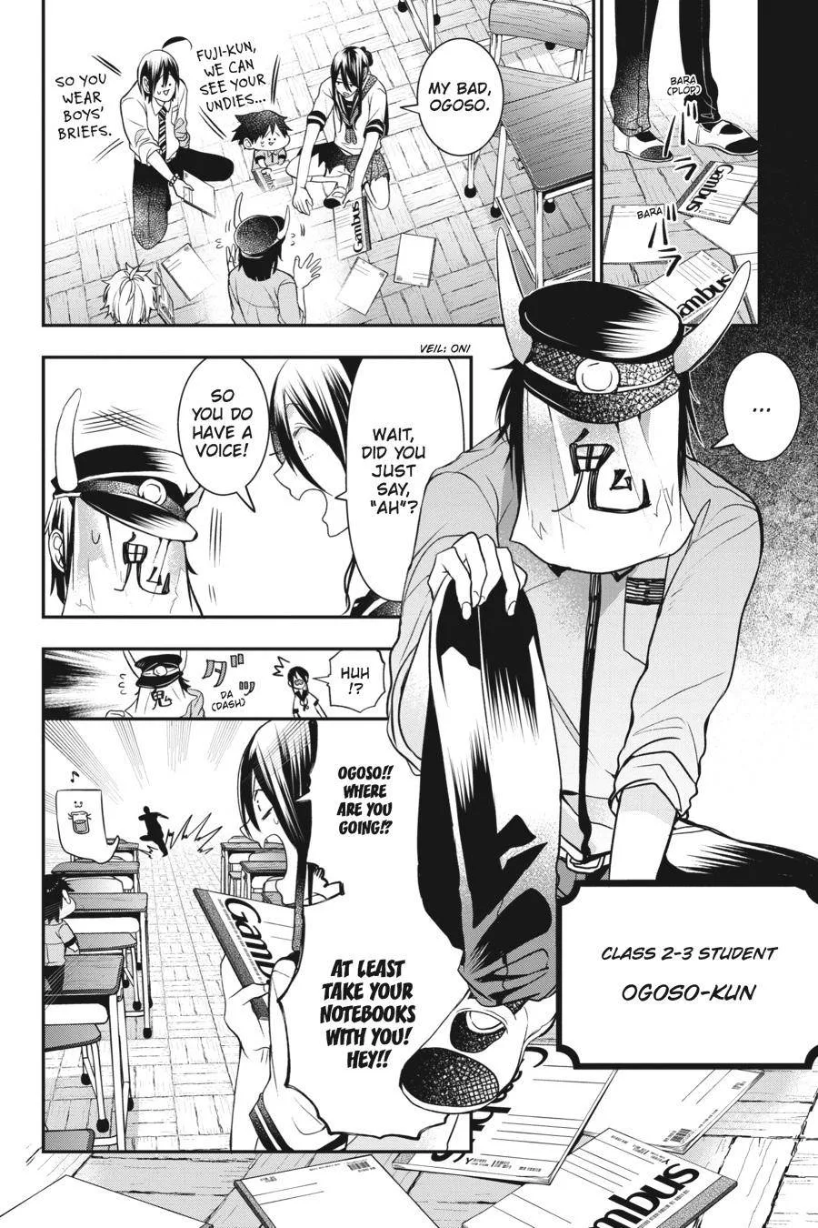 Youkai Gakkou no Sensei Hajimemashita! Chapter 35 page 4