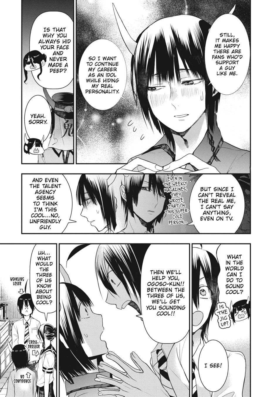 Youkai Gakkou no Sensei Hajimemashita! Chapter 35 page 13