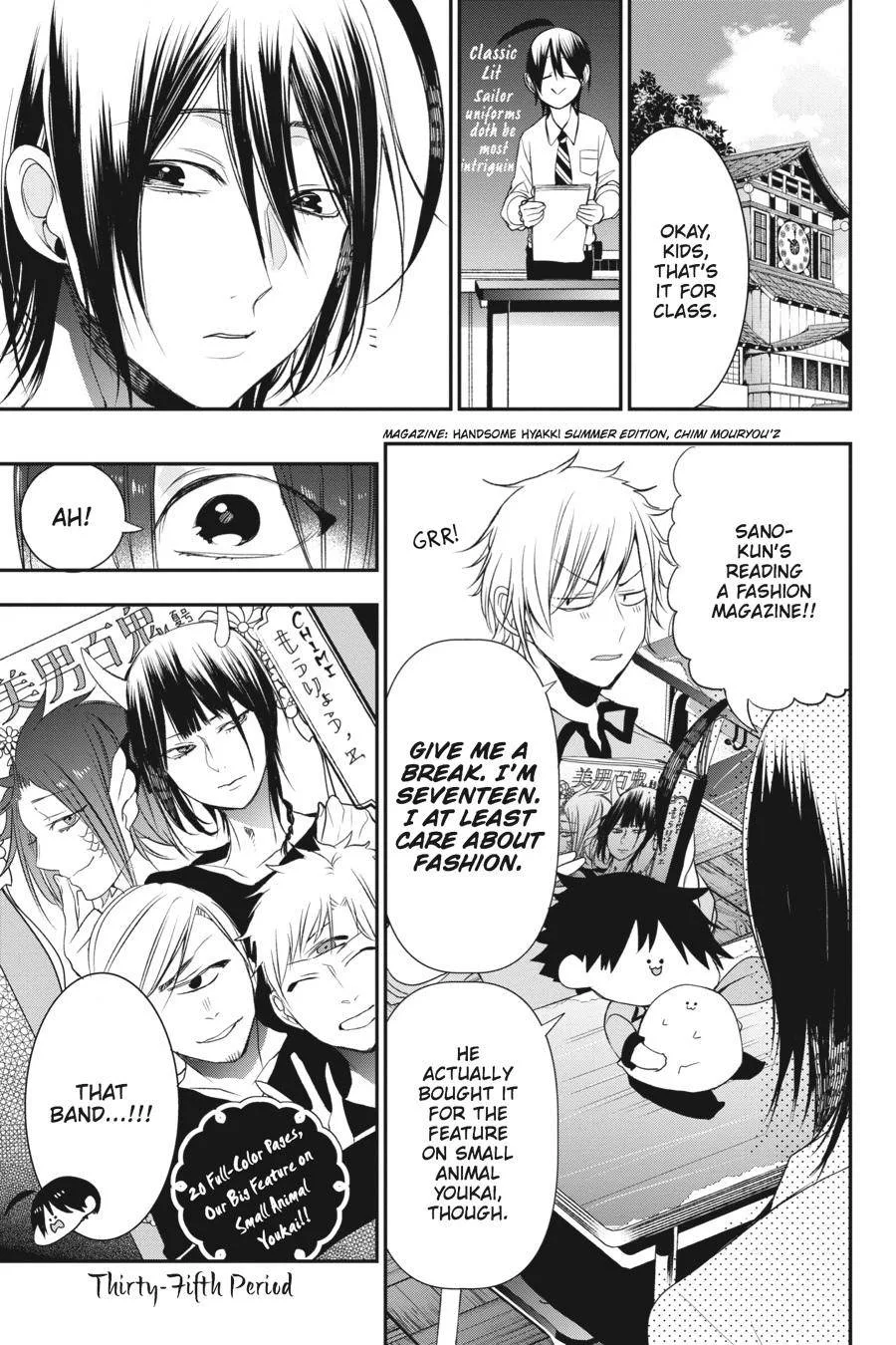 Youkai Gakkou no Sensei Hajimemashita! Chapter 35 page 1