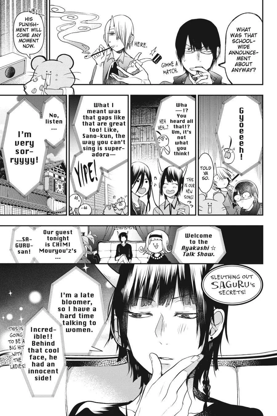 Youkai Gakkou no Sensei Hajimemashita! Chapter 35 page 29