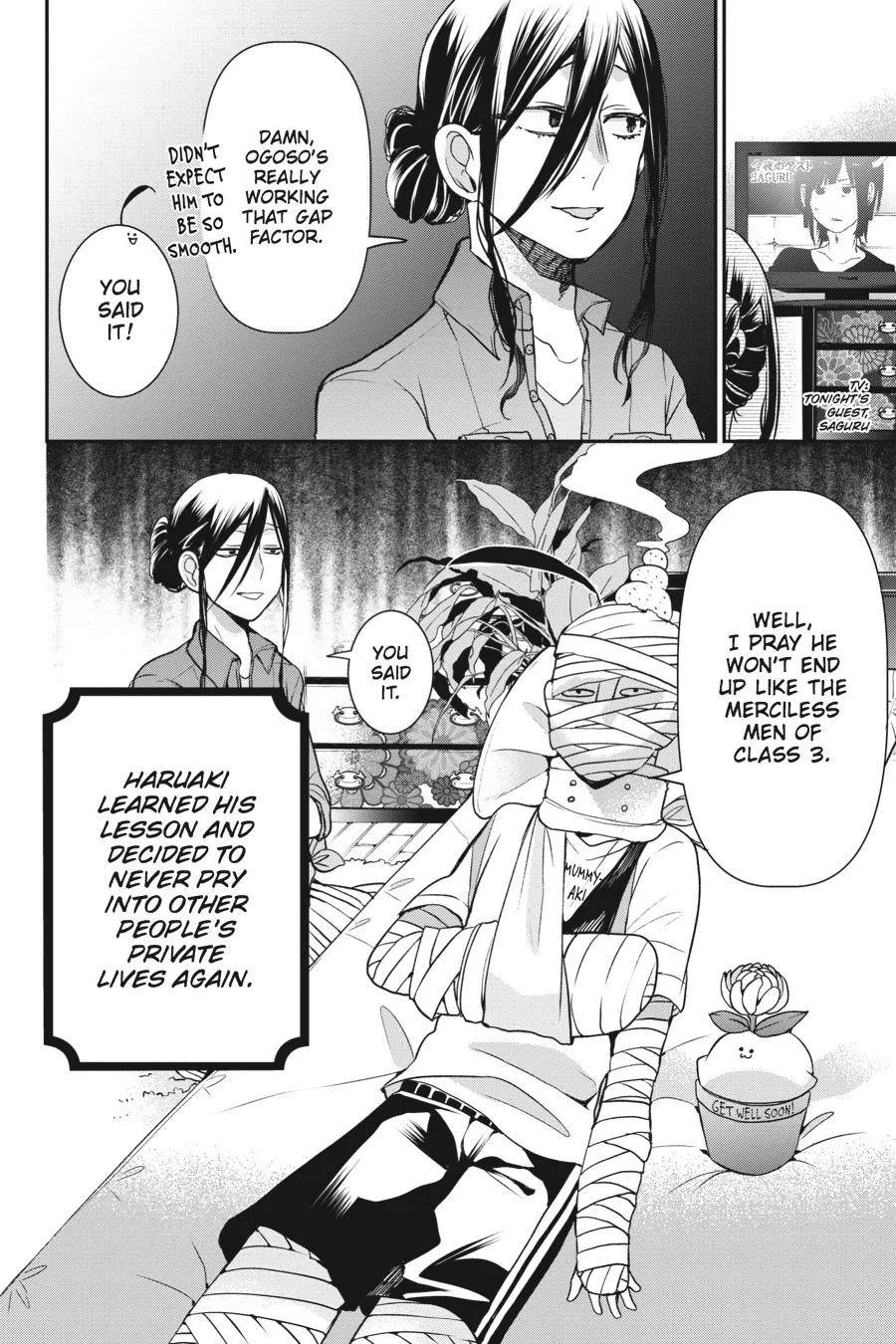 Youkai Gakkou no Sensei Hajimemashita! Chapter 35 page 30