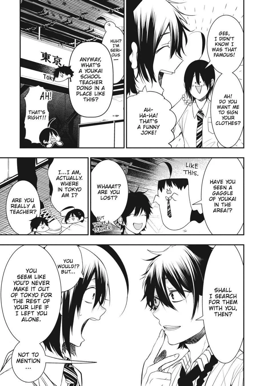 Youkai Gakkou no Sensei Hajimemashita! Chapter 36 page 19