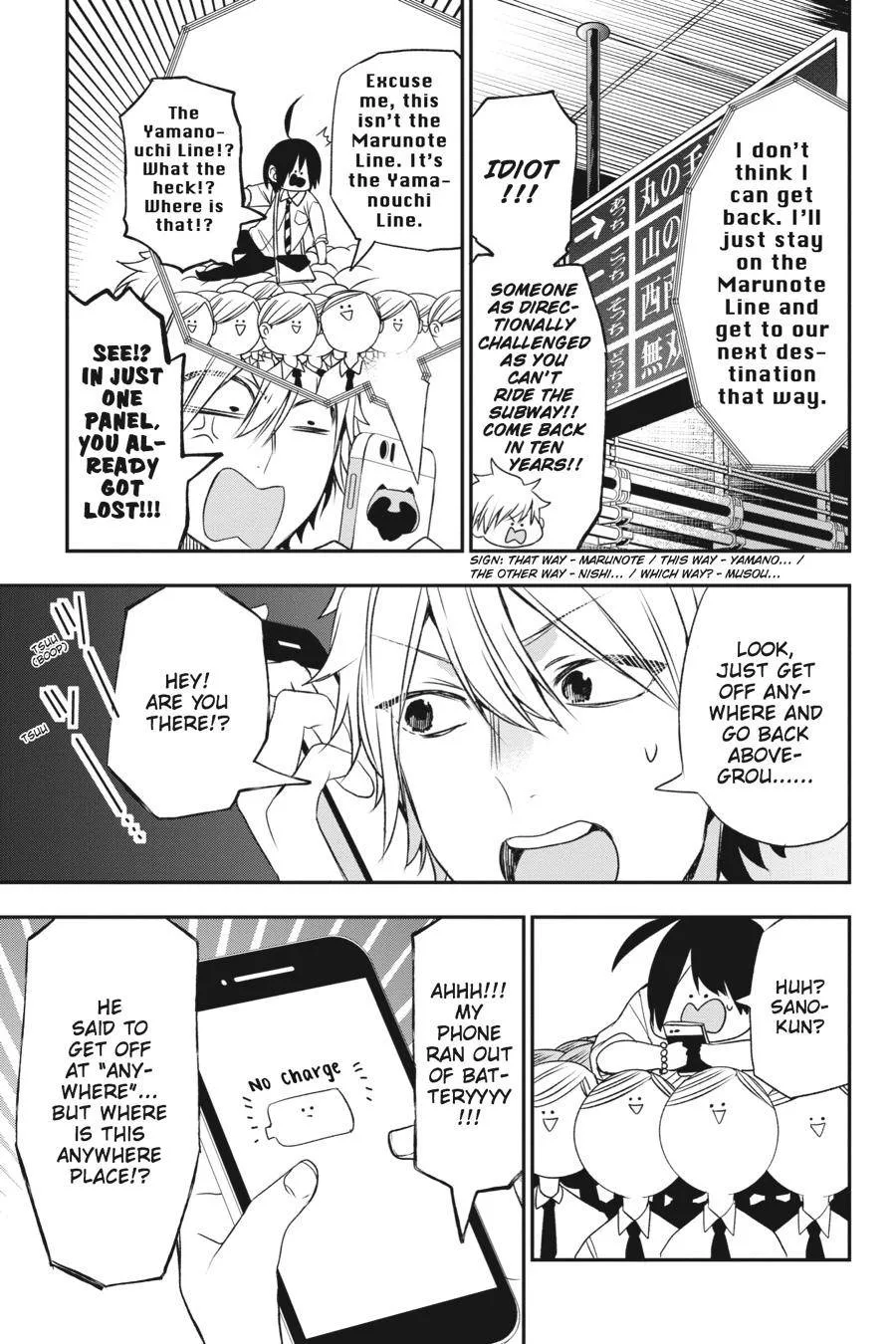 Youkai Gakkou no Sensei Hajimemashita! Chapter 36 page 4