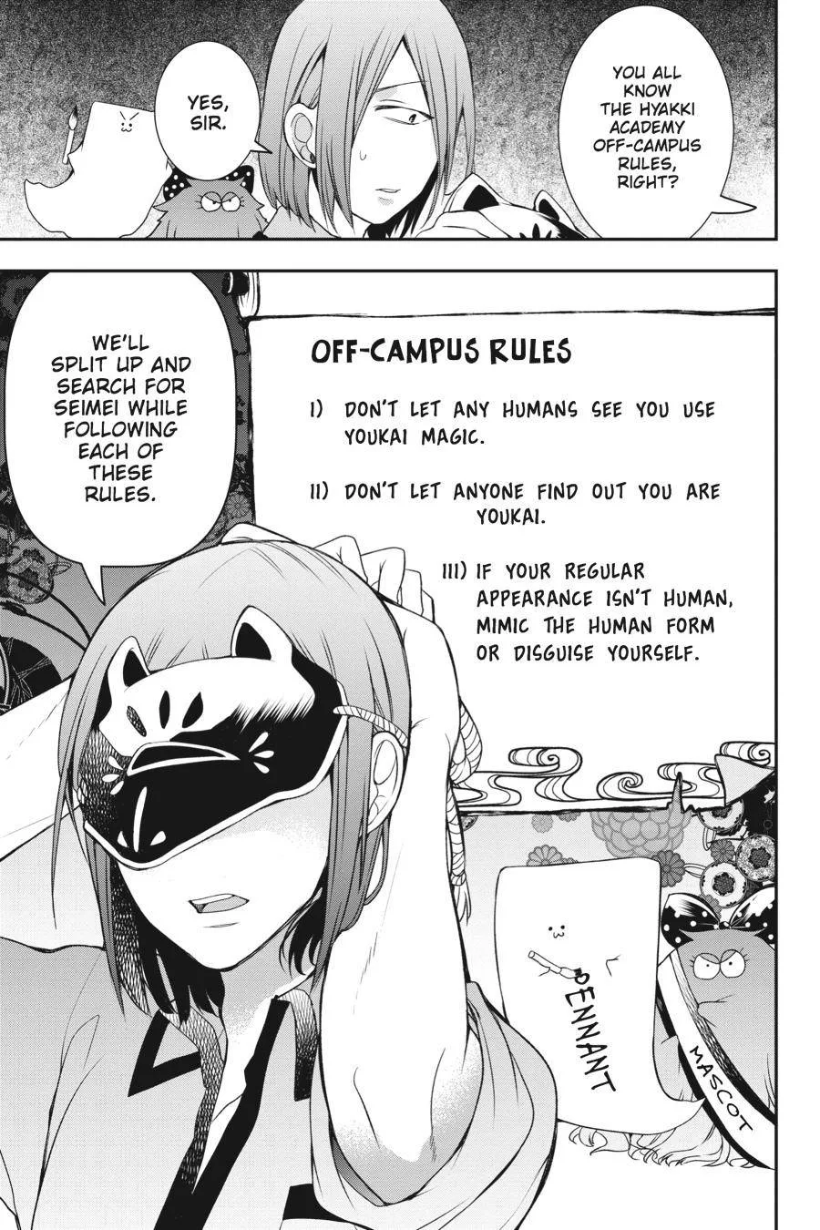Youkai Gakkou no Sensei Hajimemashita! Chapter 36 page 6