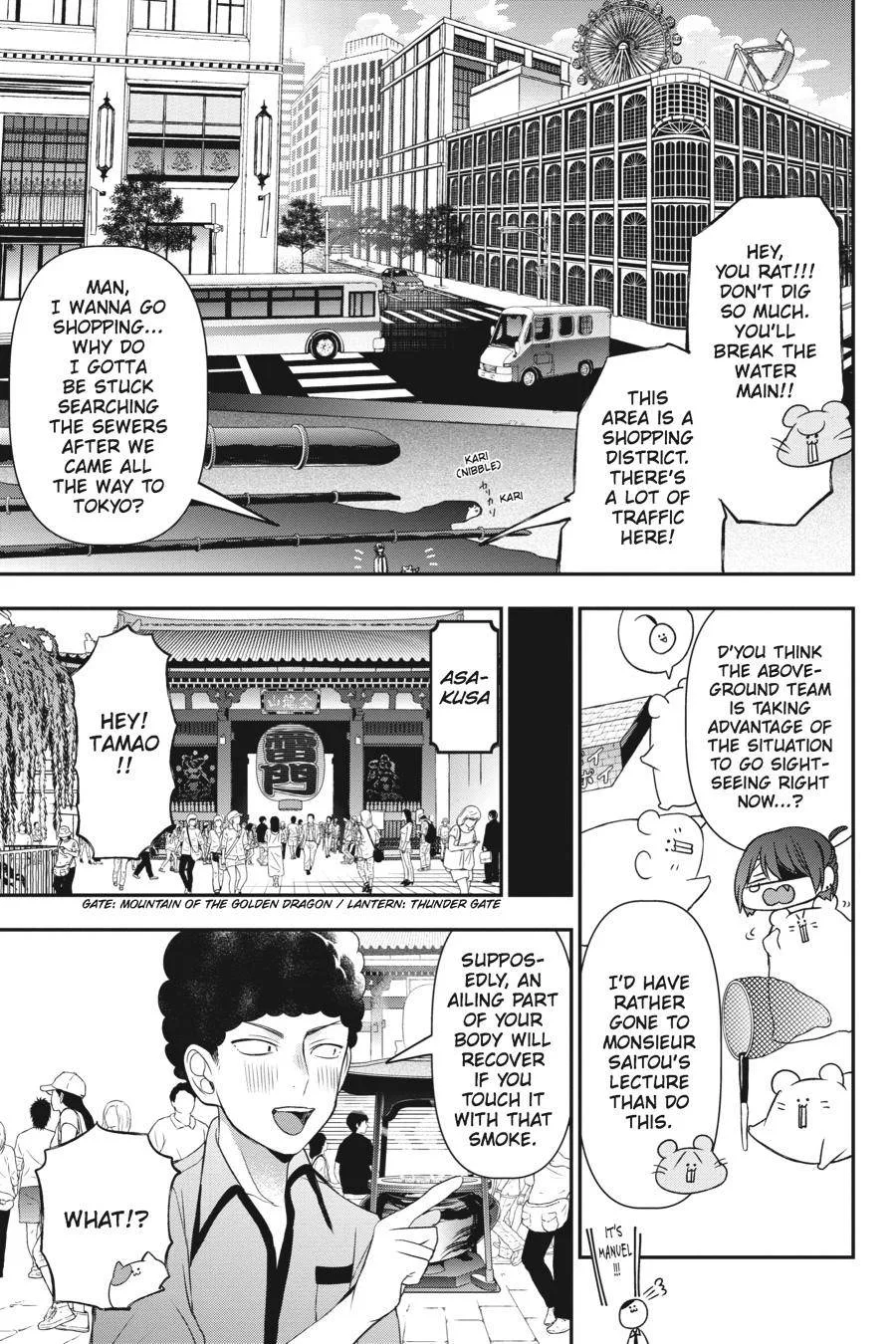Youkai Gakkou no Sensei Hajimemashita! Chapter 36 page 8