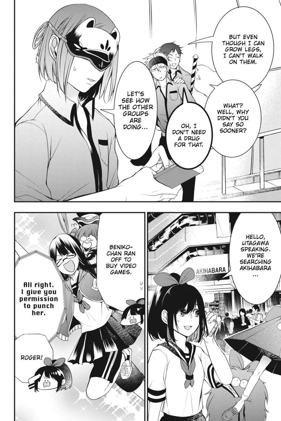 Youkai Gakkou no Sensei Hajimemashita! Chapter 36 page 11