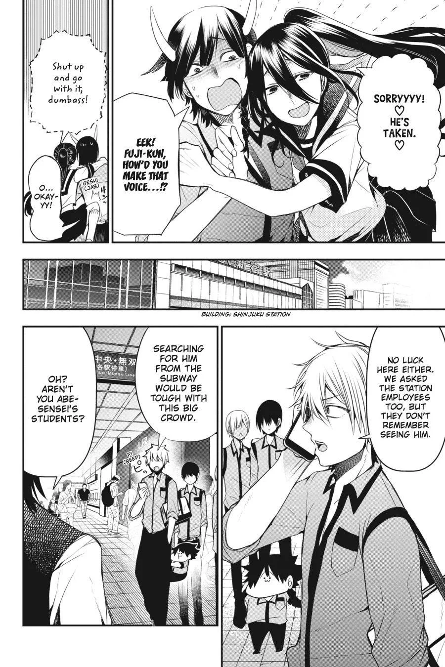 Youkai Gakkou no Sensei Hajimemashita! Chapter 36 page 13