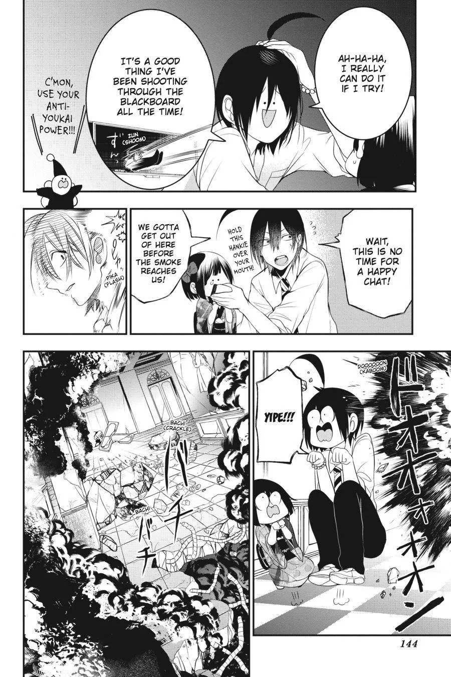 Youkai Gakkou no Sensei Hajimemashita! Chapter 37 page 17