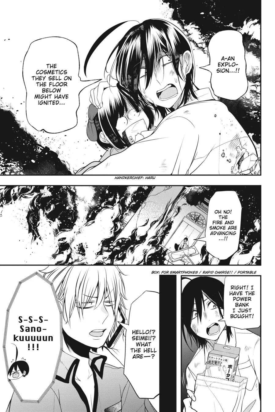 Youkai Gakkou no Sensei Hajimemashita! Chapter 37 page 18
