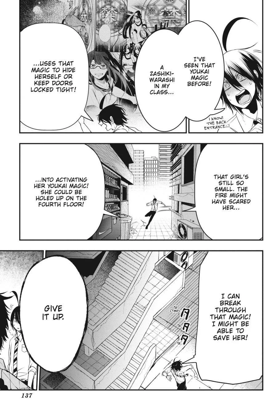 Youkai Gakkou no Sensei Hajimemashita! Chapter 37 page 11