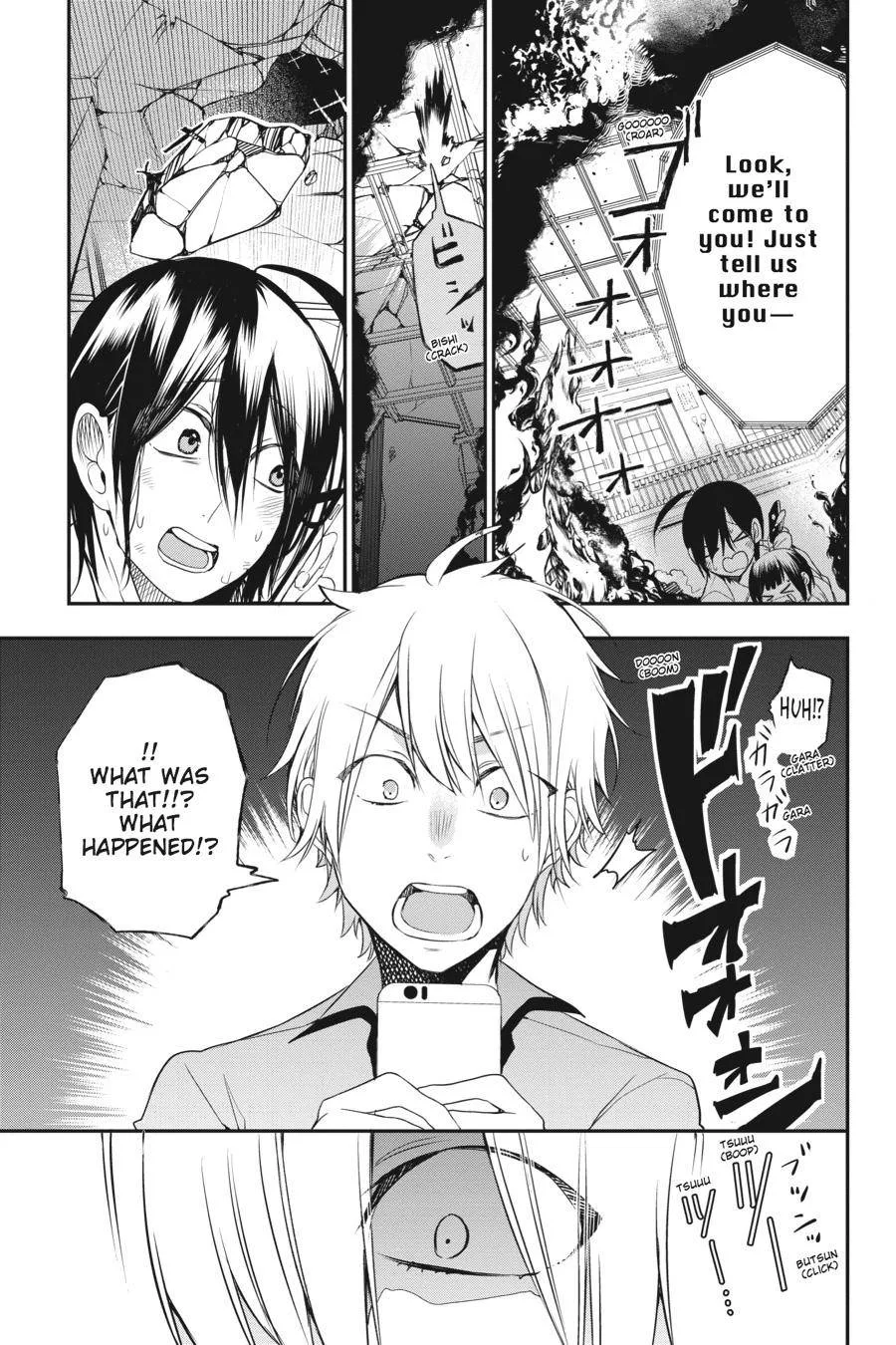 Youkai Gakkou no Sensei Hajimemashita! Chapter 37 page 20
