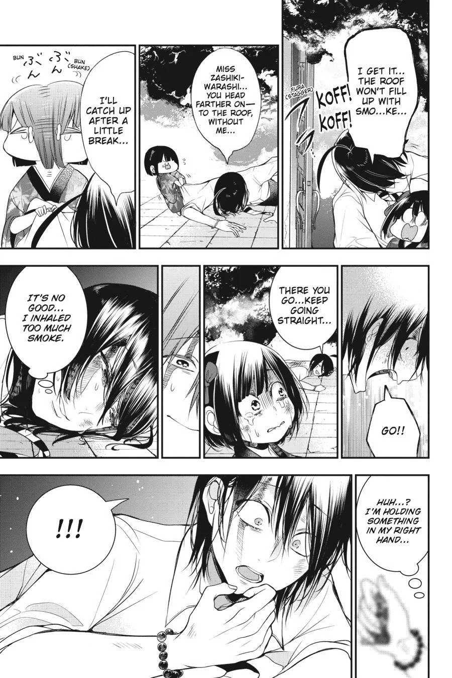 Youkai Gakkou no Sensei Hajimemashita! Chapter 38 page 17