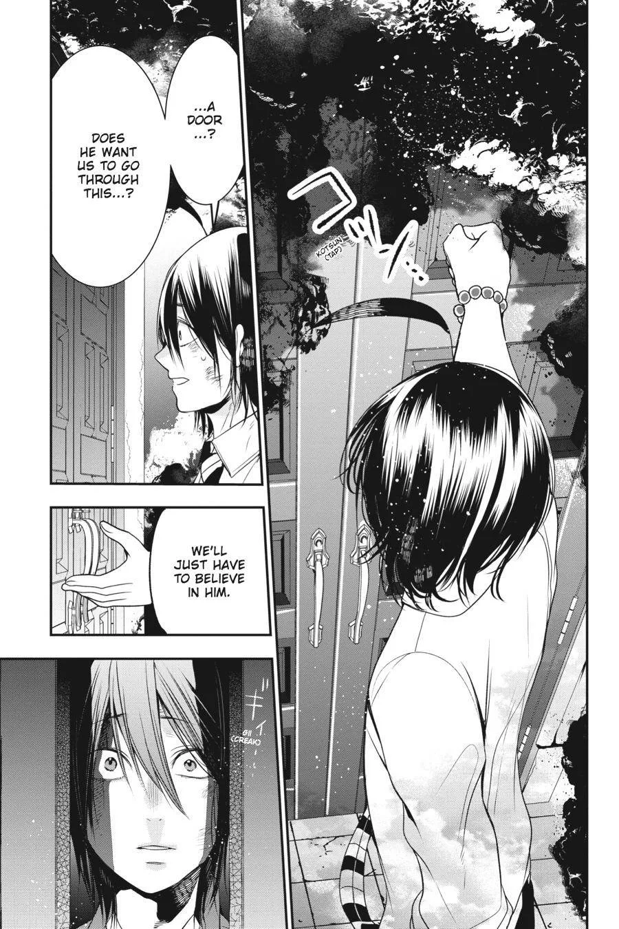 Youkai Gakkou no Sensei Hajimemashita! Chapter 38 page 15