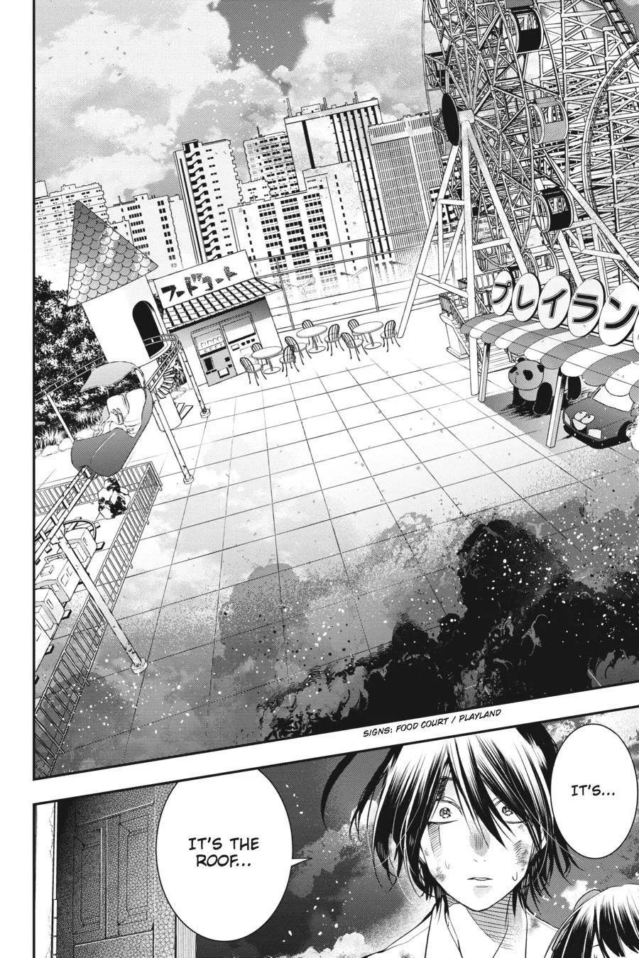 Youkai Gakkou no Sensei Hajimemashita! Chapter 38 page 16