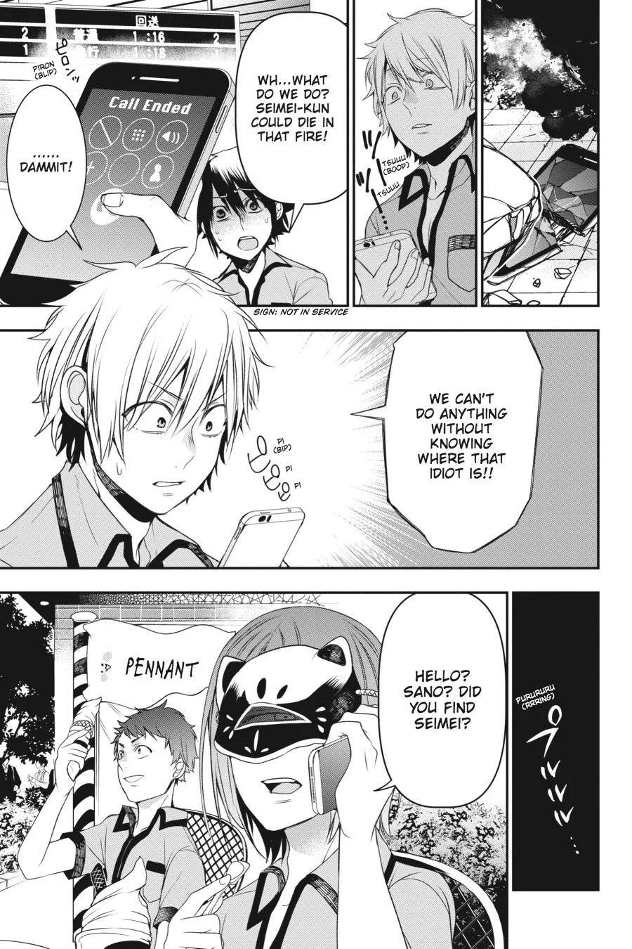 Youkai Gakkou no Sensei Hajimemashita! Chapter 38 page 3