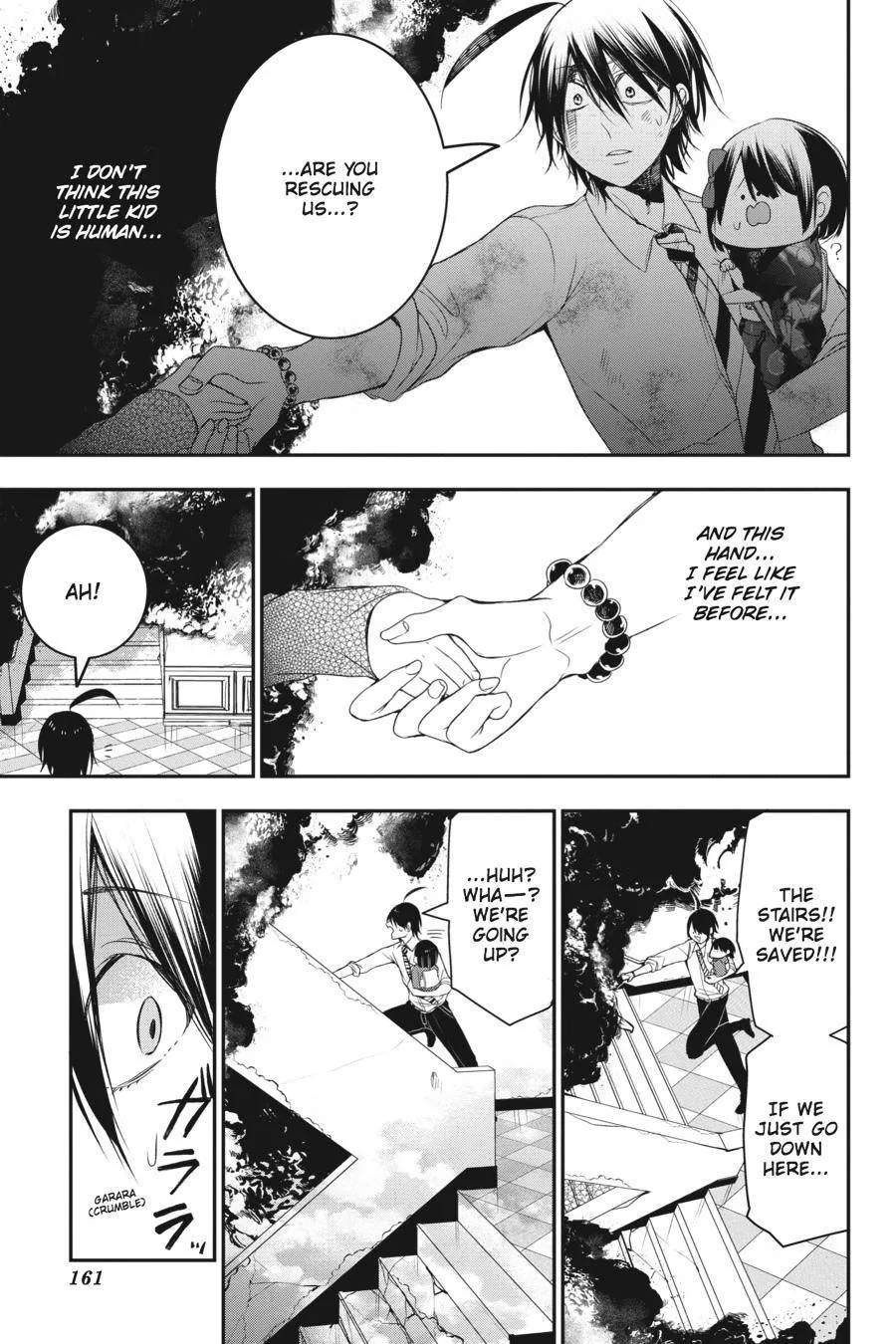 Youkai Gakkou no Sensei Hajimemashita! Chapter 38 page 13