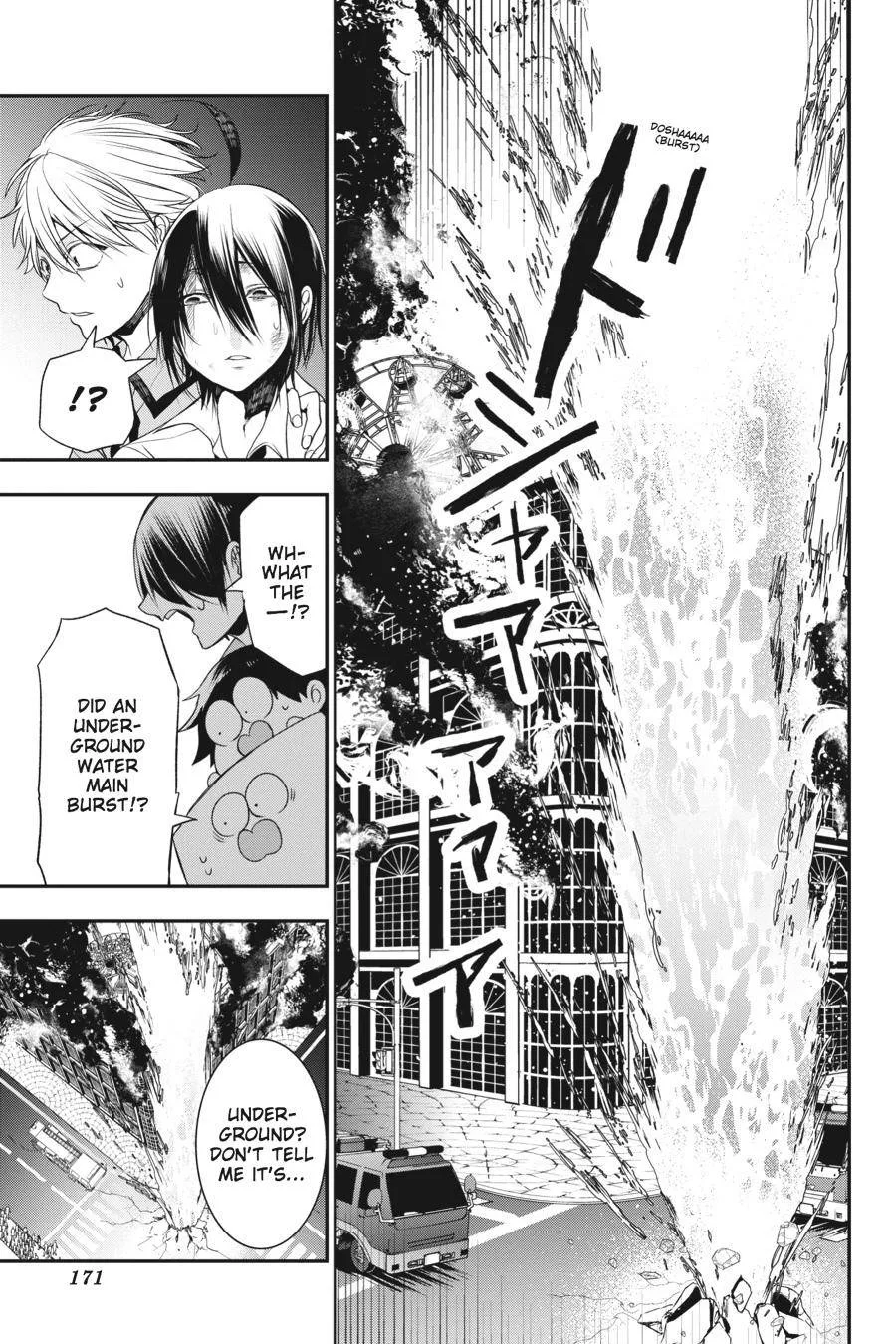 Youkai Gakkou no Sensei Hajimemashita! Chapter 38 page 23