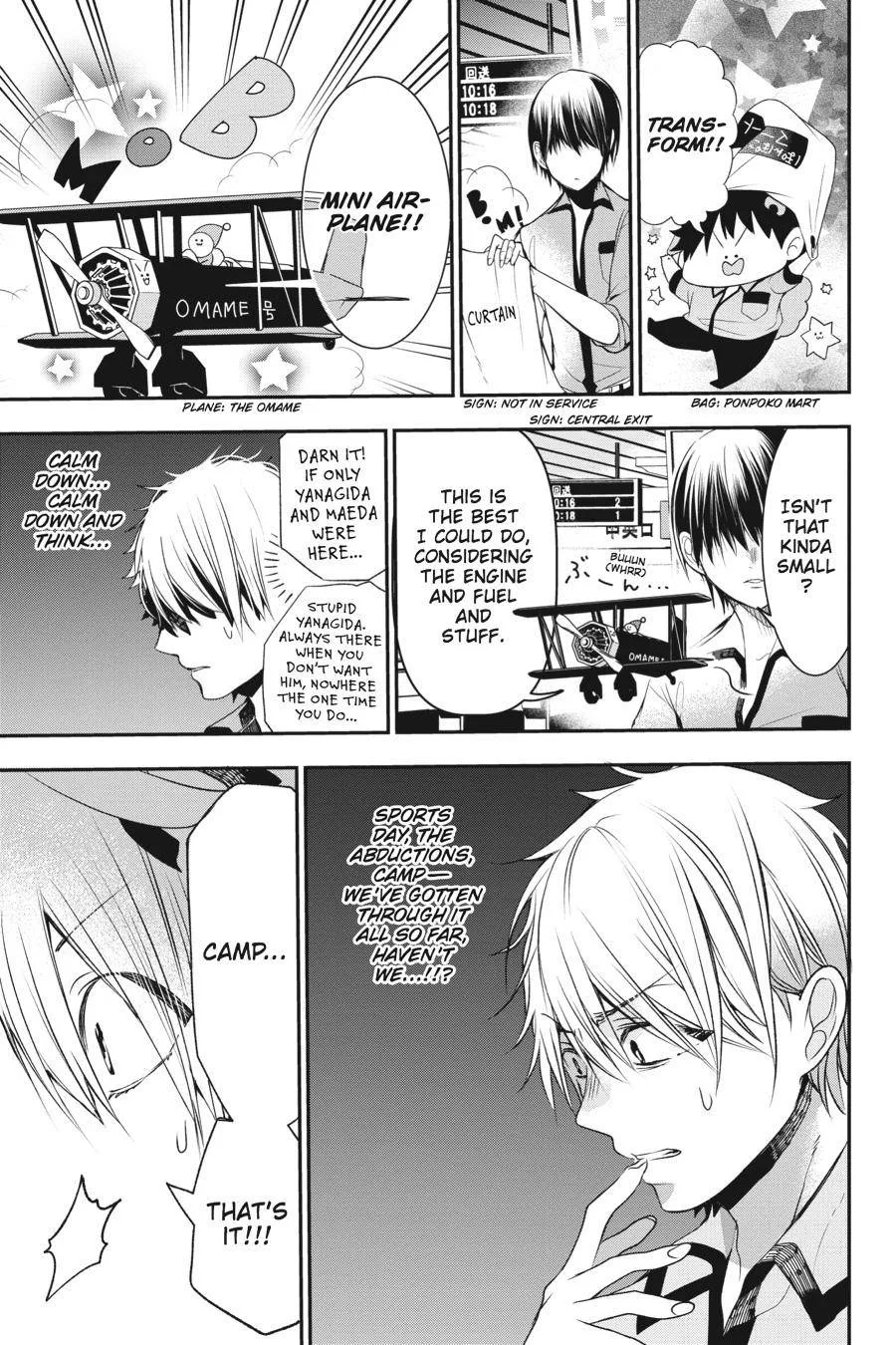 Youkai Gakkou no Sensei Hajimemashita! Chapter 38 page 9