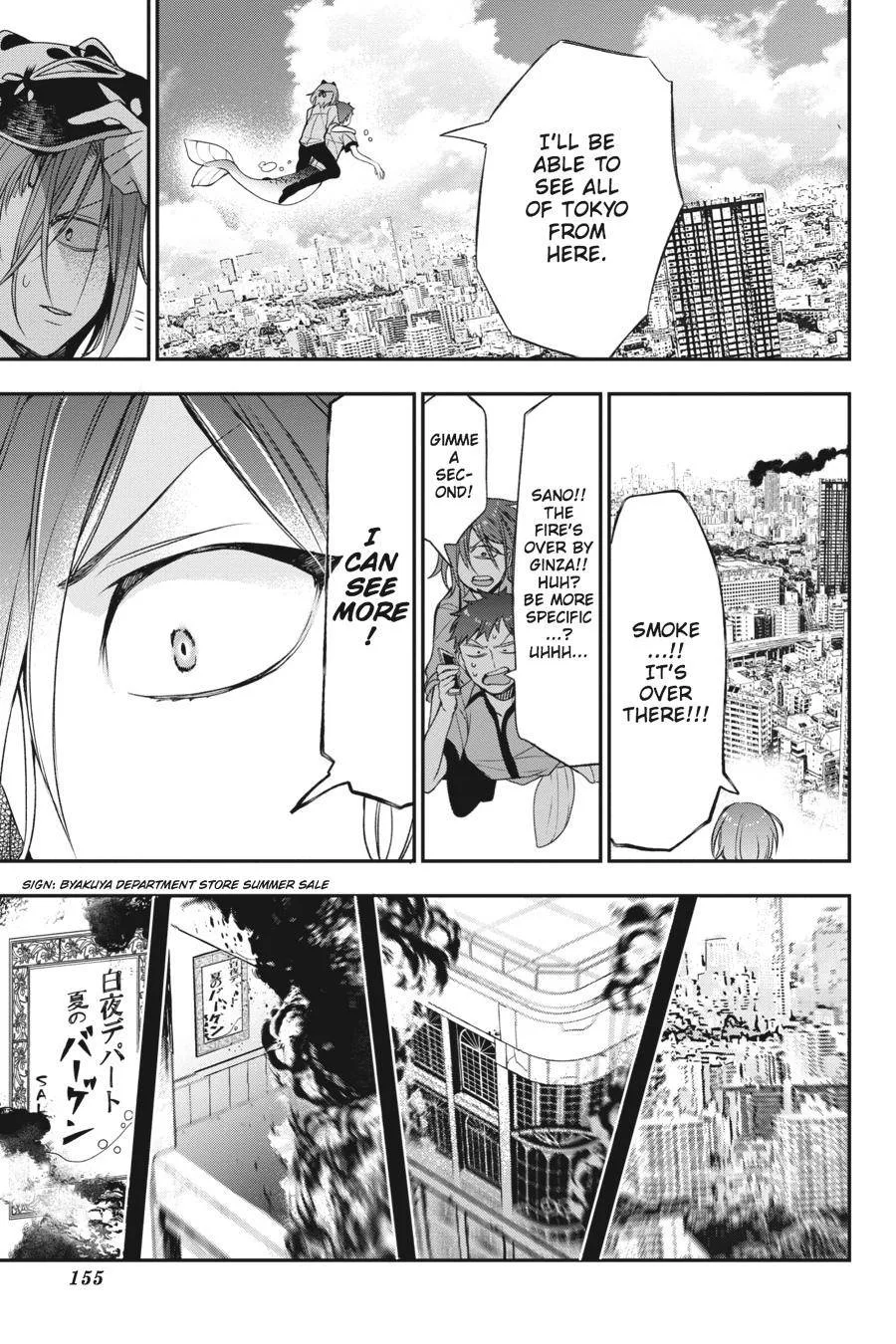 Youkai Gakkou no Sensei Hajimemashita! Chapter 38 page 7