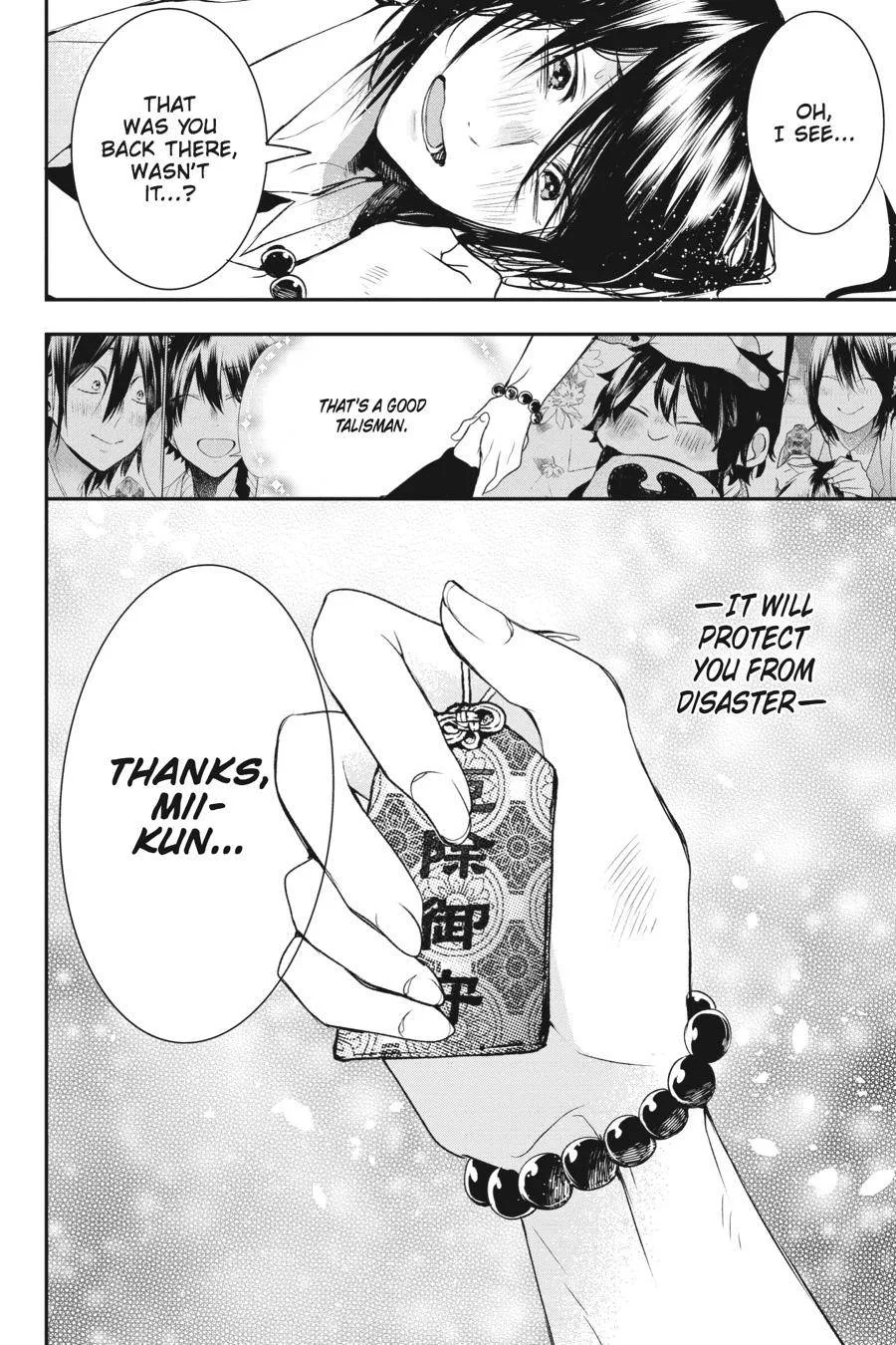 Youkai Gakkou no Sensei Hajimemashita! Chapter 38 page 18