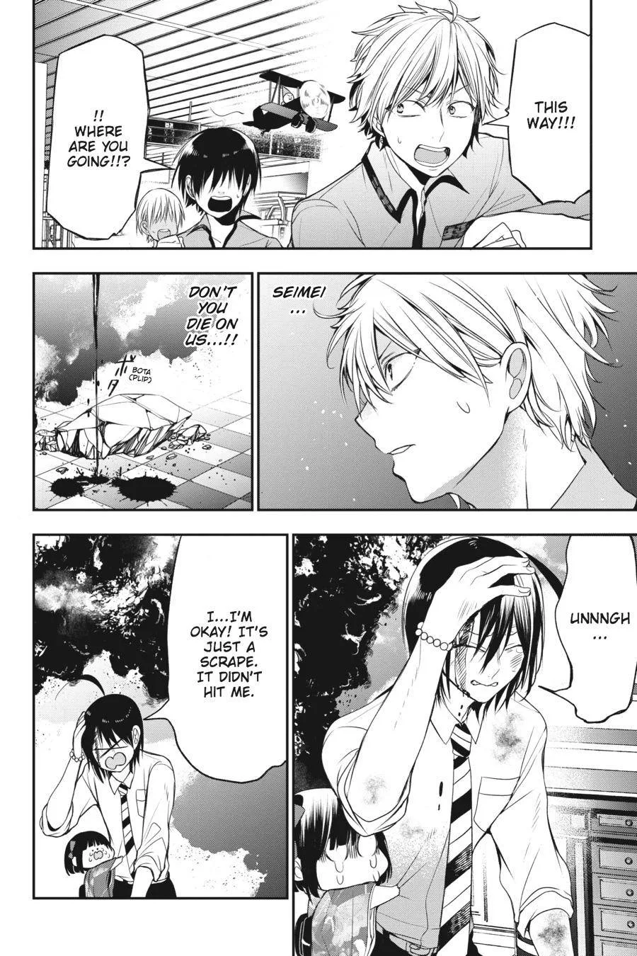Youkai Gakkou no Sensei Hajimemashita! Chapter 38 page 10
