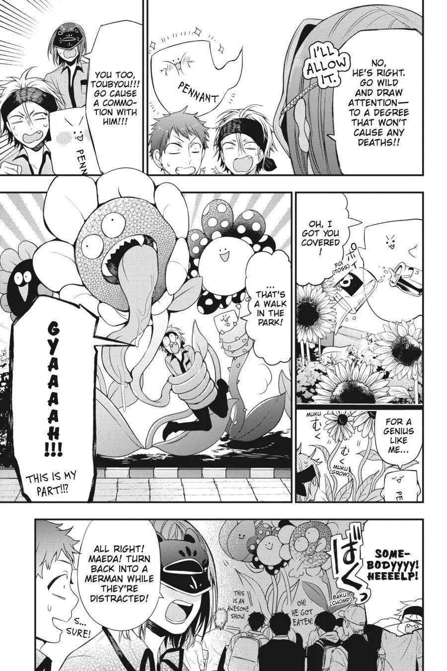 Youkai Gakkou no Sensei Hajimemashita! Chapter 38 page 5