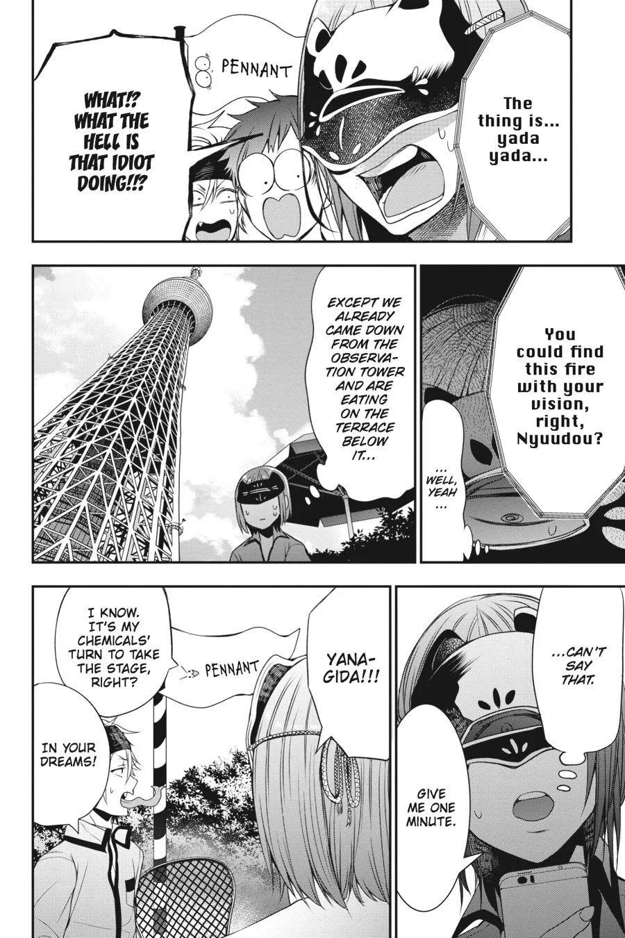 Youkai Gakkou no Sensei Hajimemashita! Chapter 38 page 4