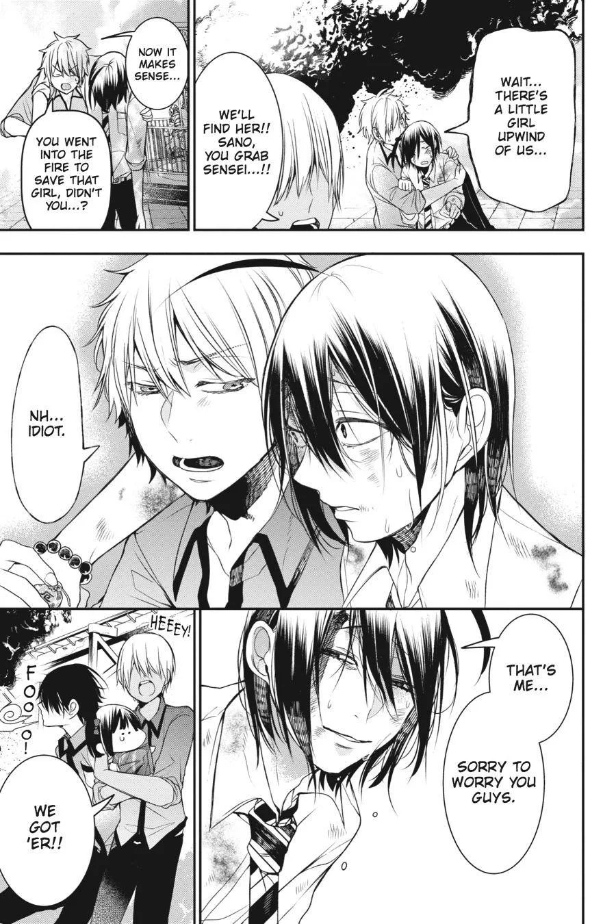 Youkai Gakkou no Sensei Hajimemashita! Chapter 38 page 21