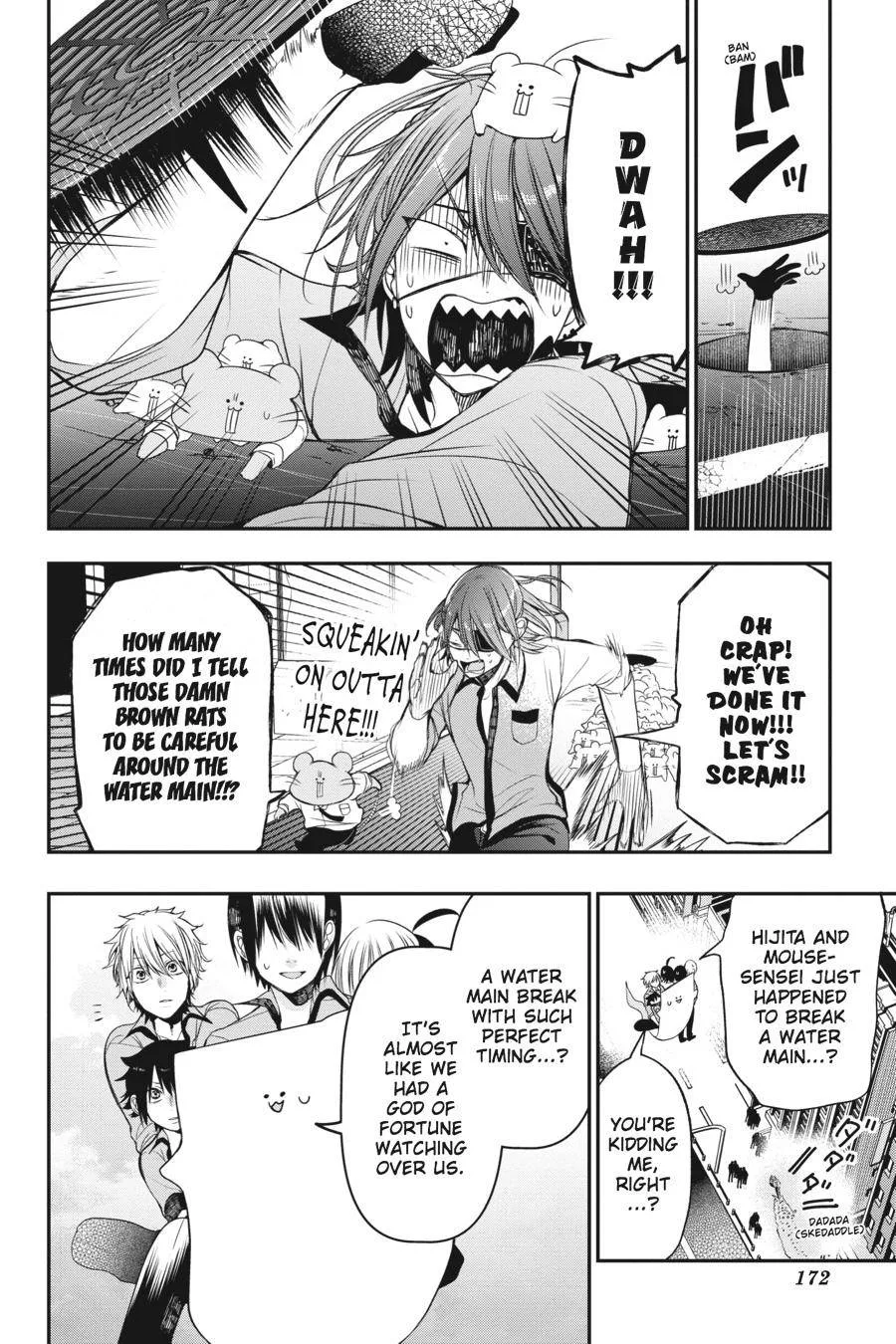 Youkai Gakkou no Sensei Hajimemashita! Chapter 38 page 24