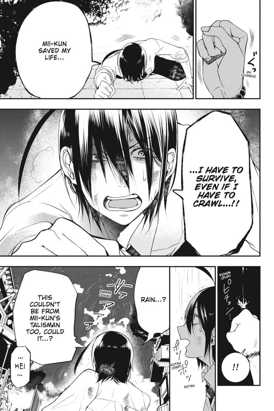 Youkai Gakkou no Sensei Hajimemashita! Chapter 38 page 19