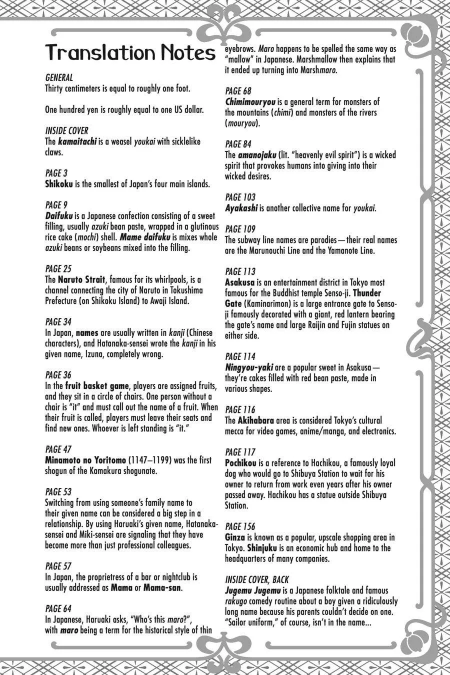 Youkai Gakkou no Sensei Hajimemashita! Chapter 38 page 27