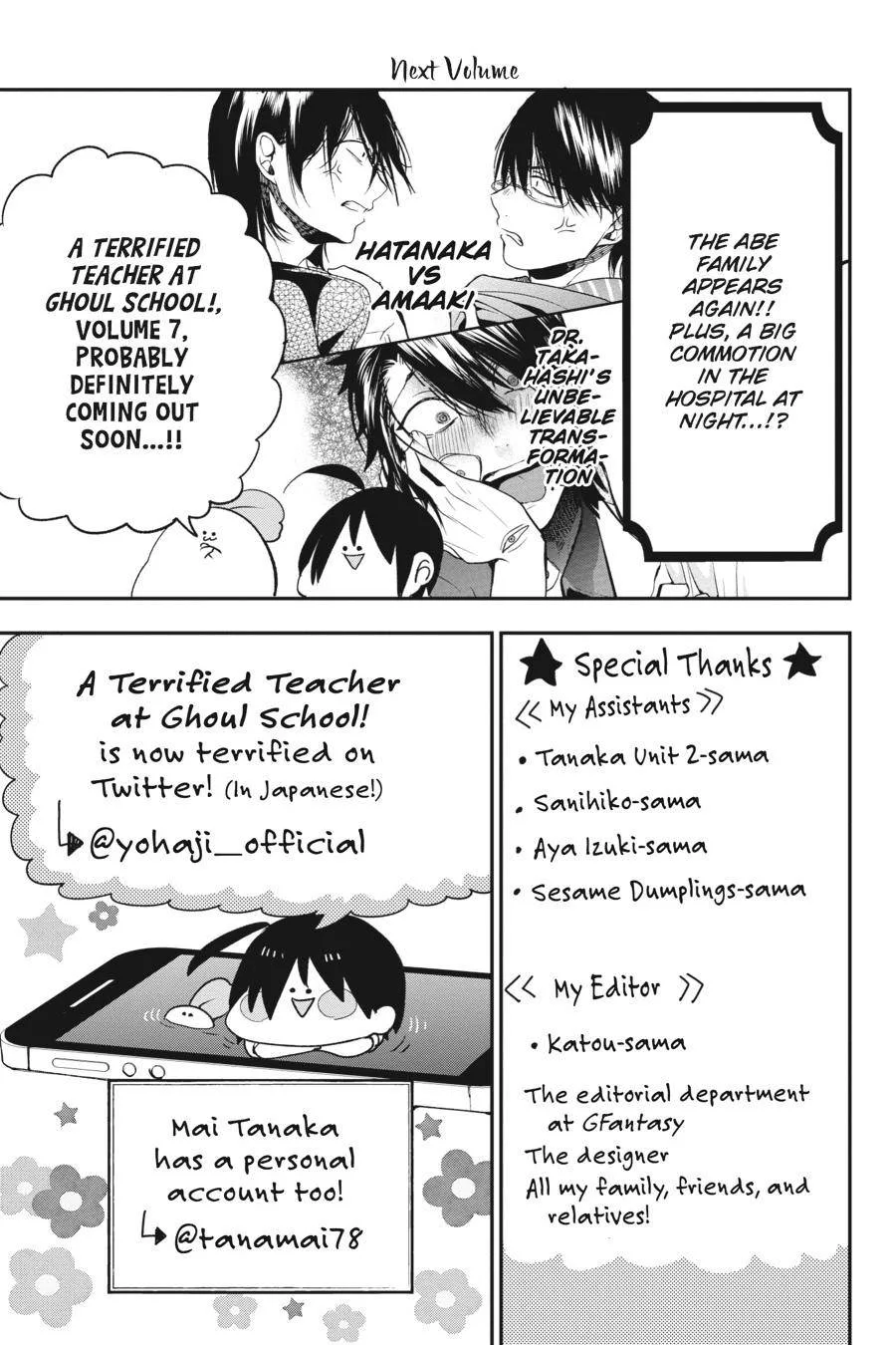 Youkai Gakkou no Sensei Hajimemashita! Chapter 38 page 28