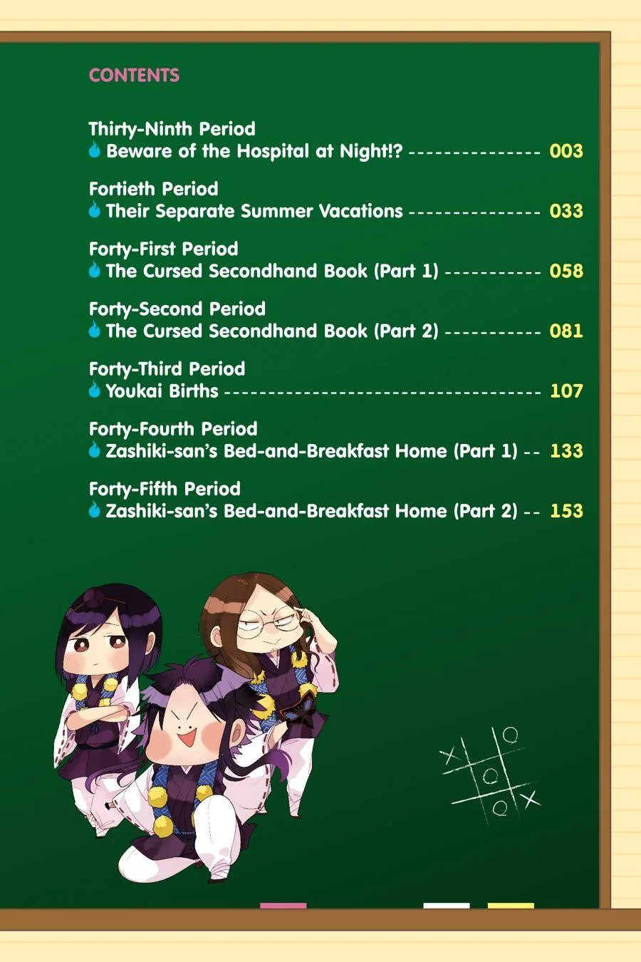 Youkai Gakkou no Sensei Hajimemashita! Chapter 39 page 3
