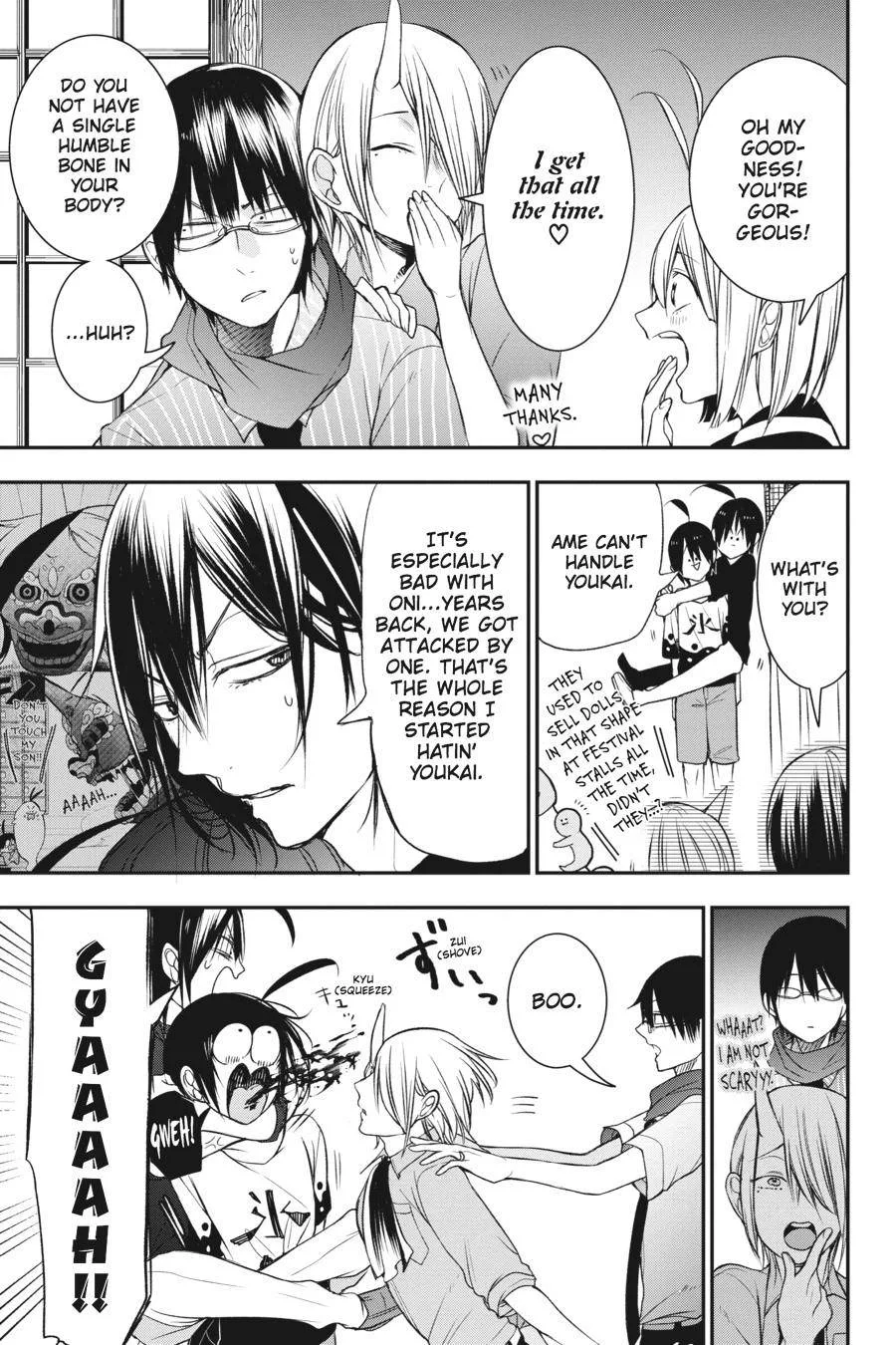 Youkai Gakkou no Sensei Hajimemashita! Chapter 39 page 14