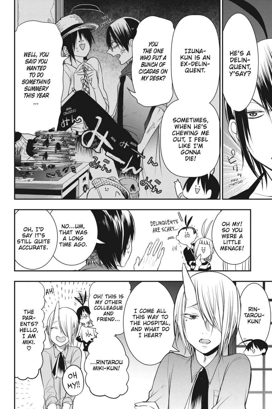 Youkai Gakkou no Sensei Hajimemashita! Chapter 39 page 13