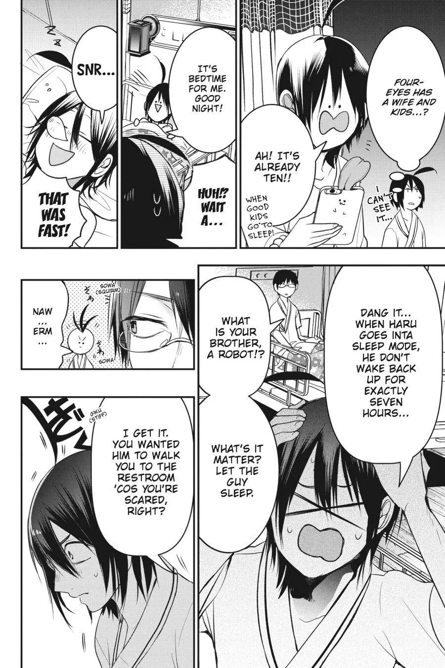 Youkai Gakkou no Sensei Hajimemashita! Chapter 39 page 19