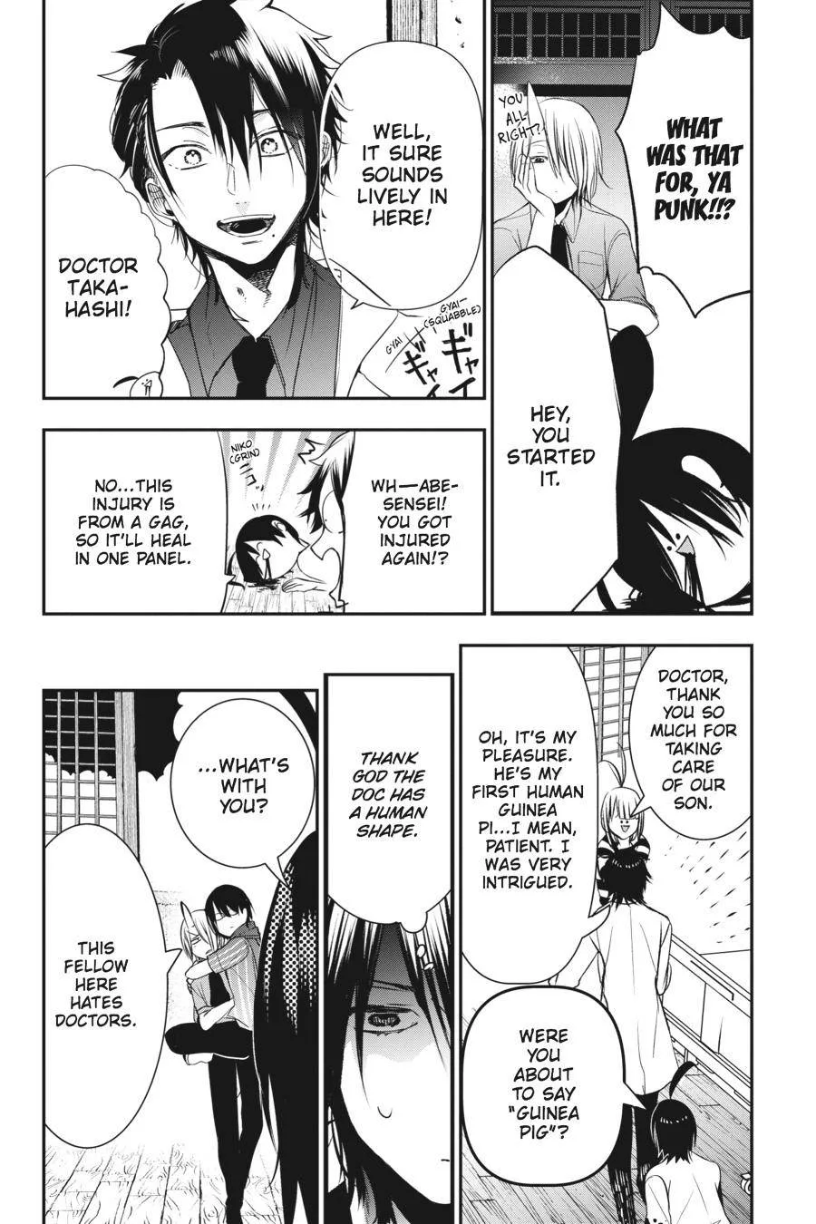 Youkai Gakkou no Sensei Hajimemashita! Chapter 39 page 15