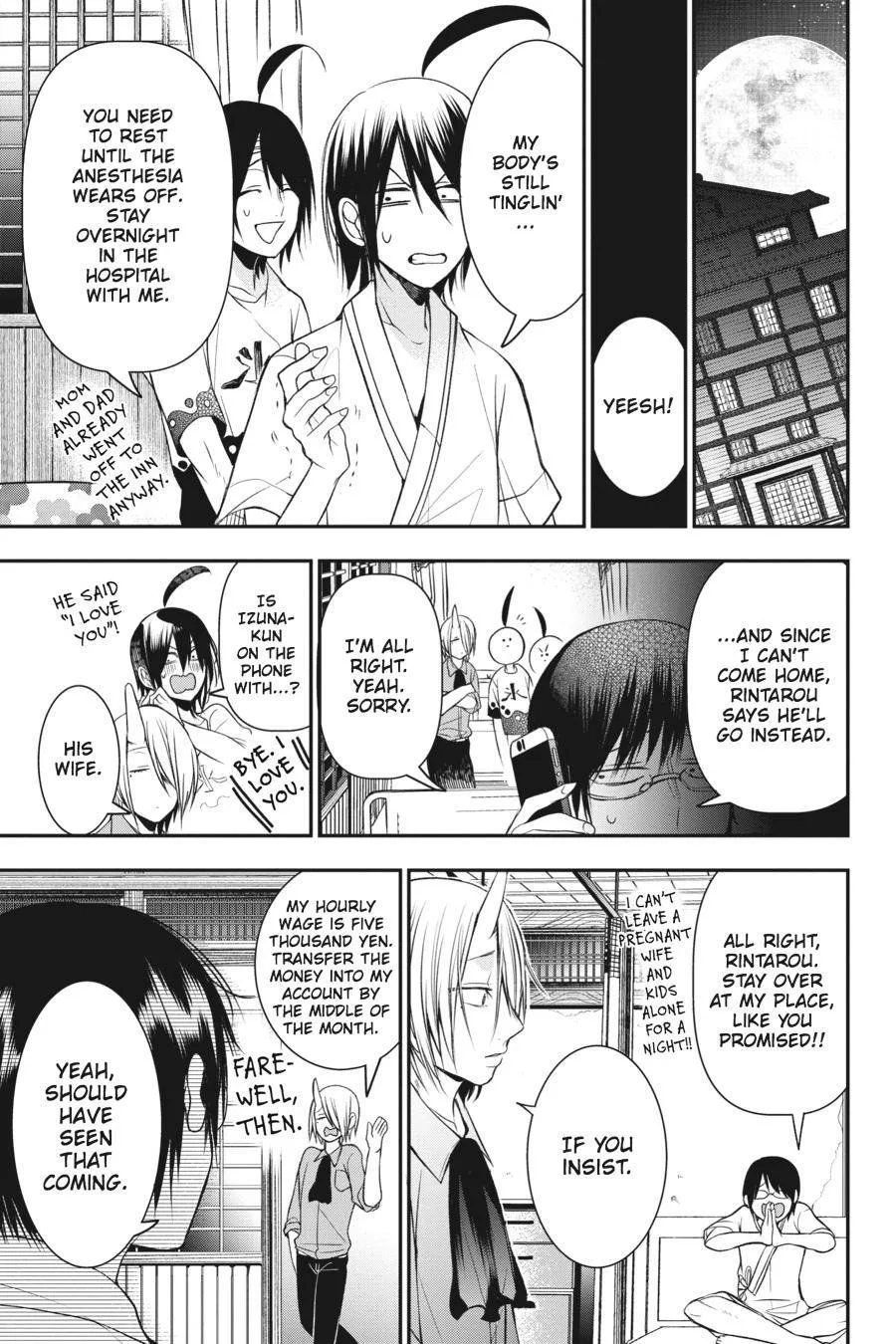 Youkai Gakkou no Sensei Hajimemashita! Chapter 39 page 18