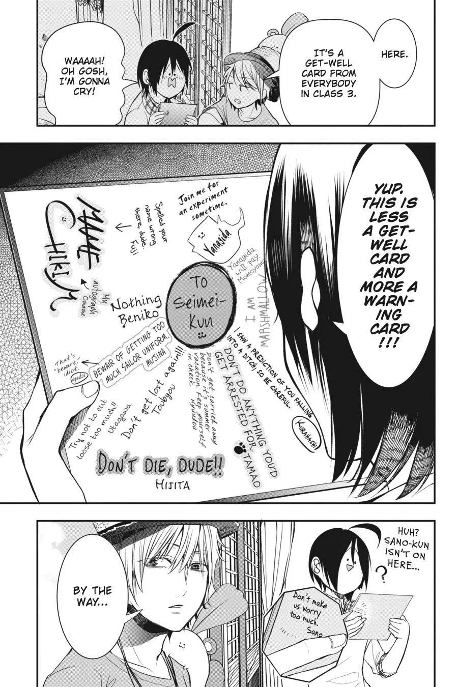 Youkai Gakkou no Sensei Hajimemashita! Chapter 39 page 32
