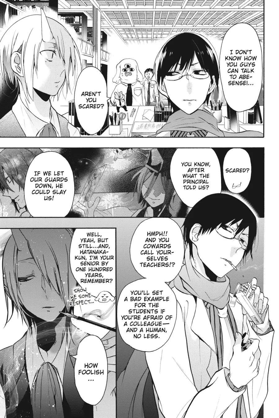 Youkai Gakkou no Sensei Hajimemashita! Chapter 4 page 7
