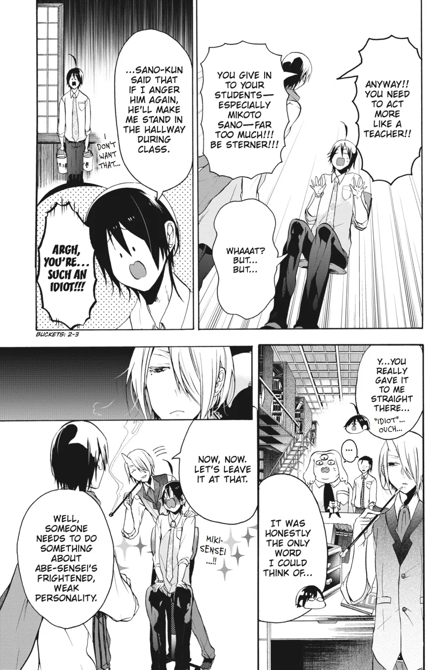 Youkai Gakkou no Sensei Hajimemashita! Chapter 4 page 5