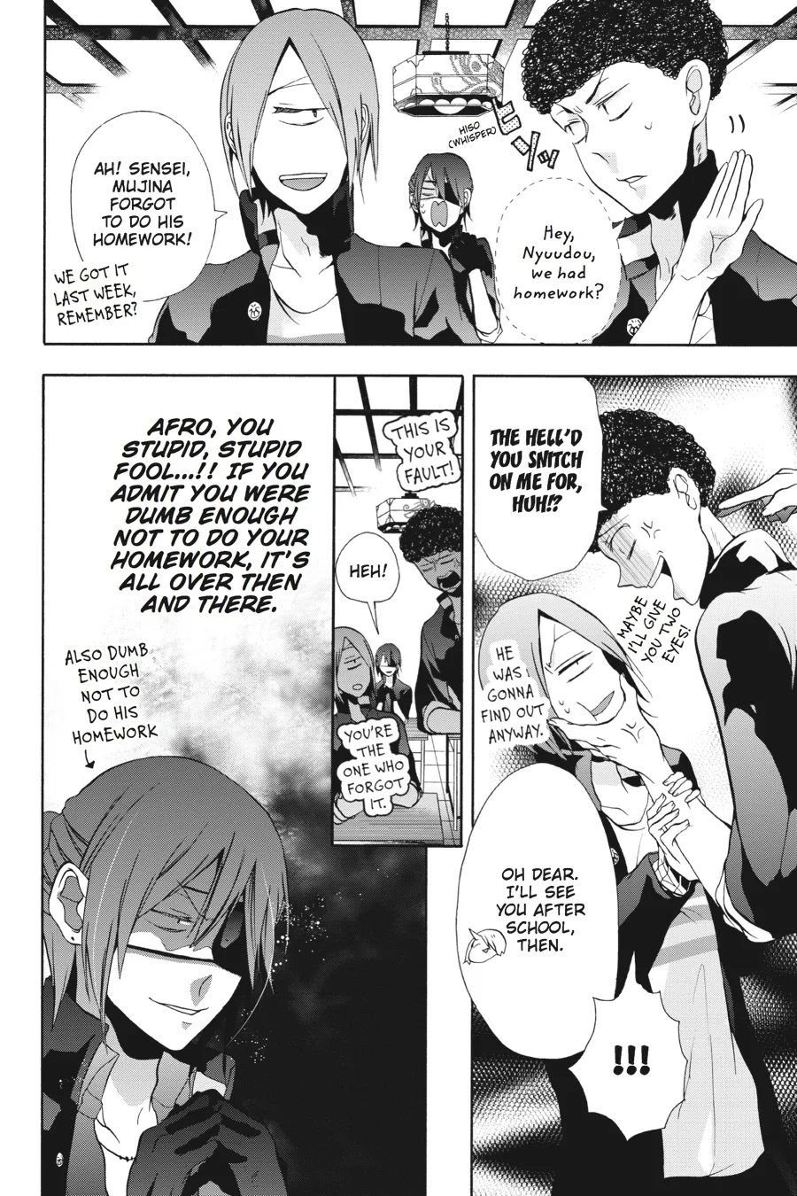Youkai Gakkou no Sensei Hajimemashita! Chapter 4 page 10