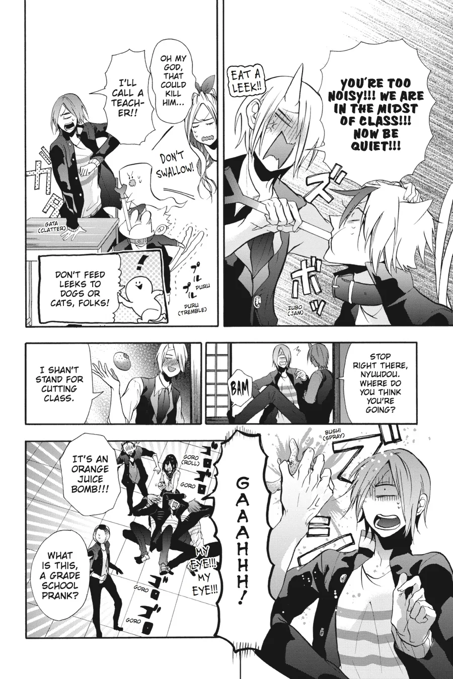 Youkai Gakkou no Sensei Hajimemashita! Chapter 4 page 18