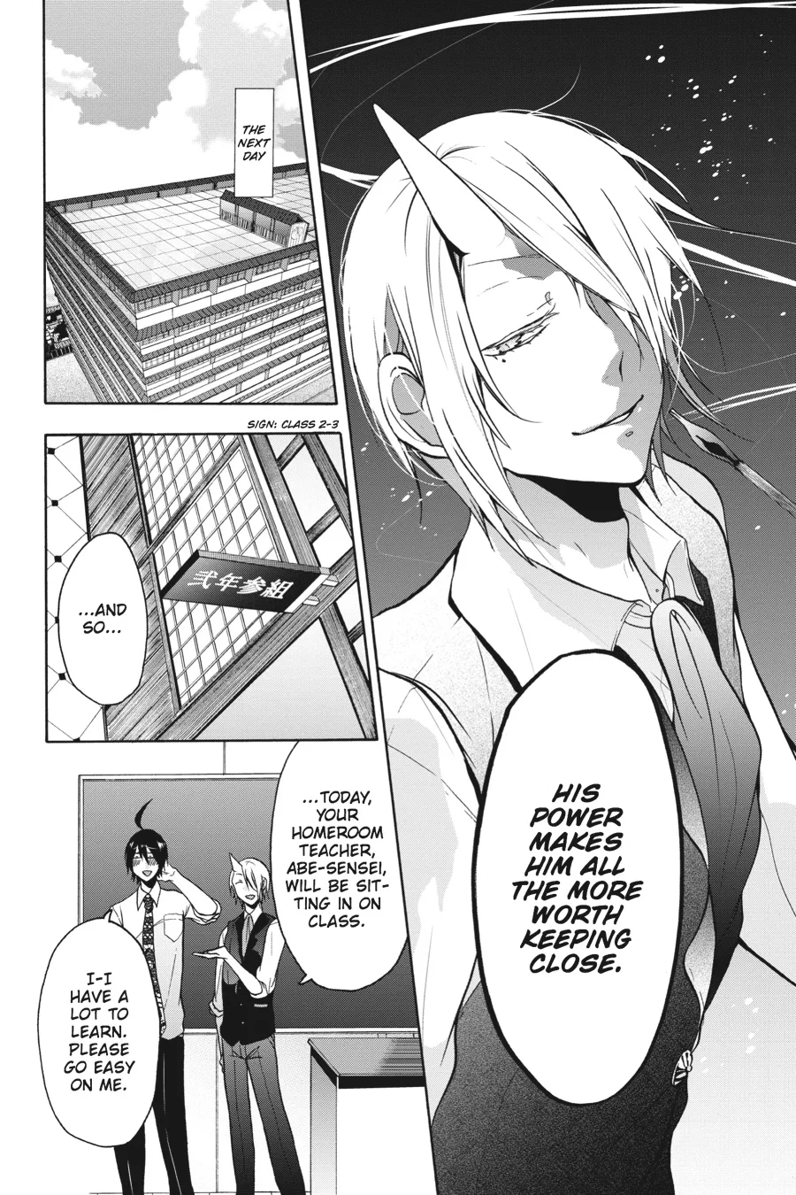 Youkai Gakkou no Sensei Hajimemashita! Chapter 4 page 8