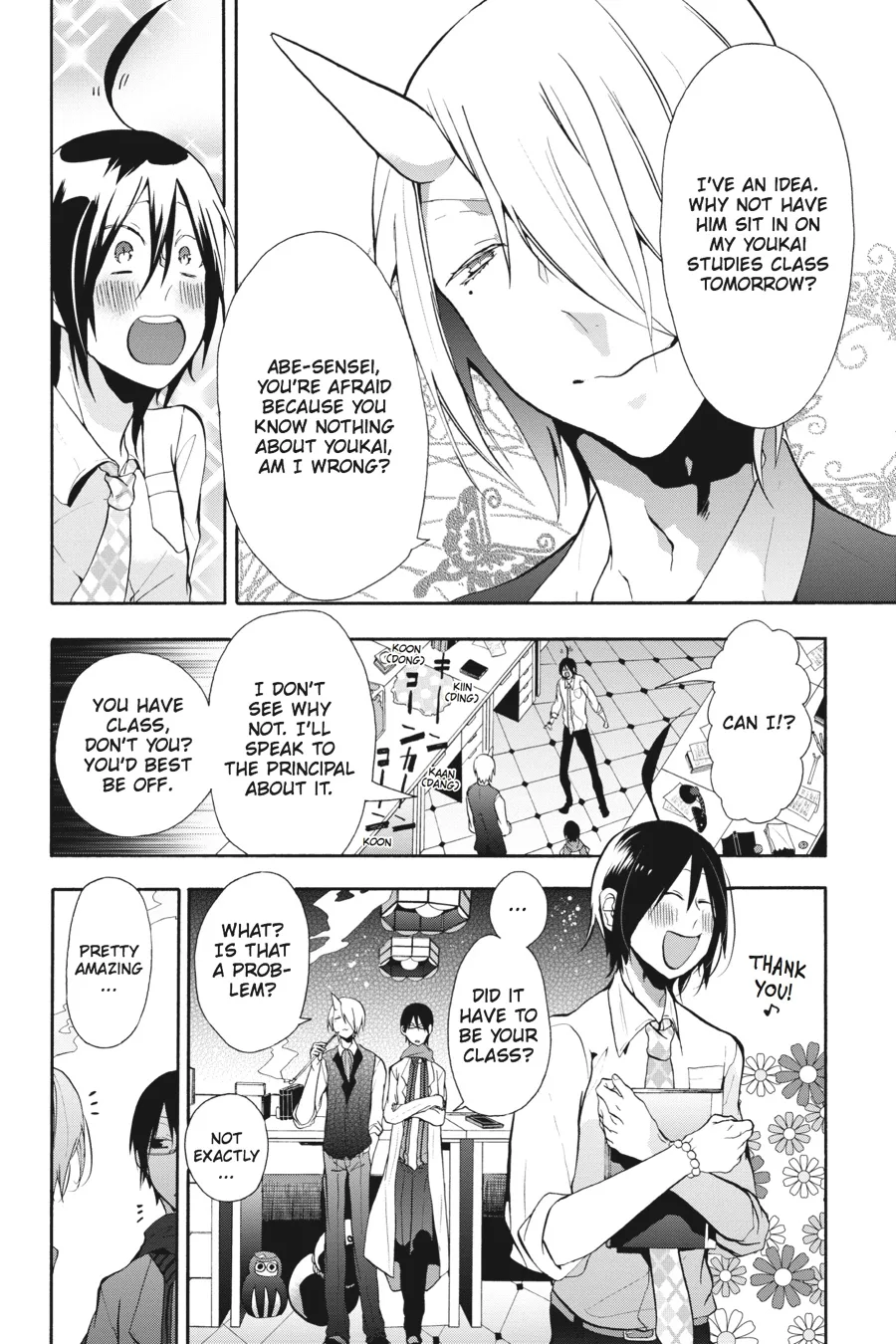 Youkai Gakkou no Sensei Hajimemashita! Chapter 4 page 6