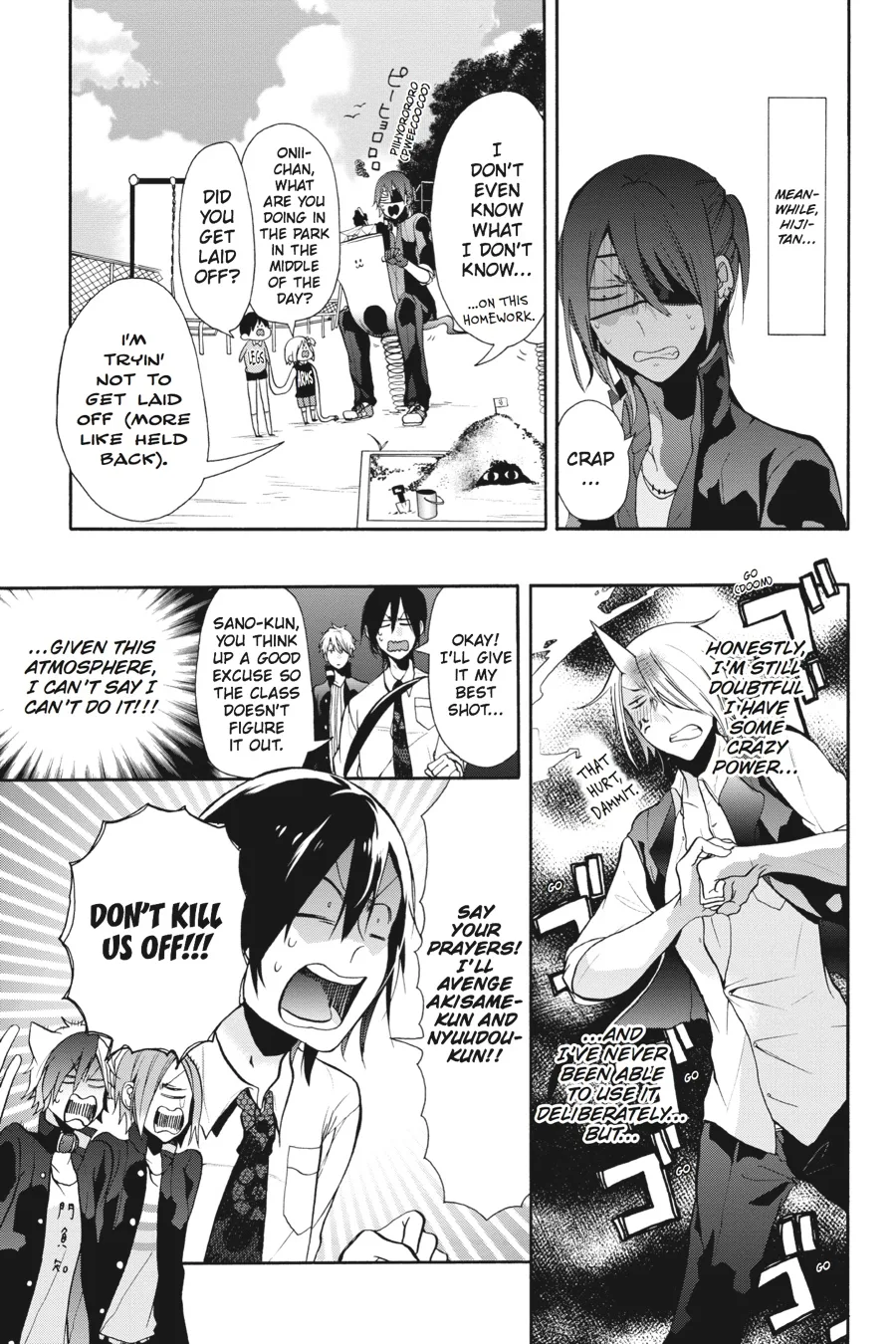 Youkai Gakkou no Sensei Hajimemashita! Chapter 4 page 21
