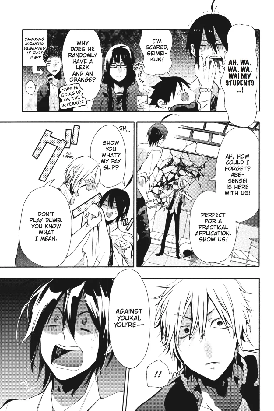 Youkai Gakkou no Sensei Hajimemashita! Chapter 4 page 19