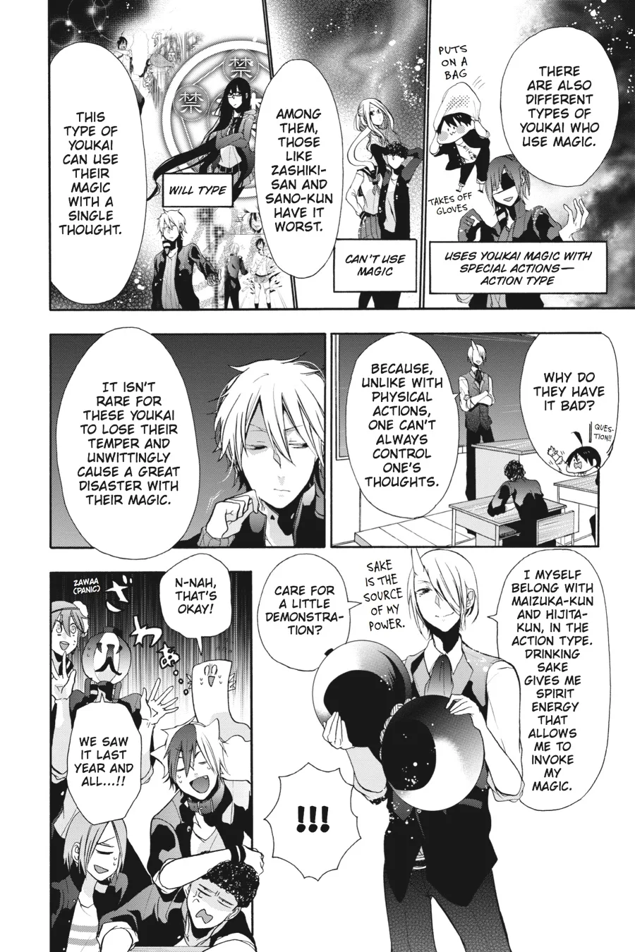 Youkai Gakkou no Sensei Hajimemashita! Chapter 4 page 14