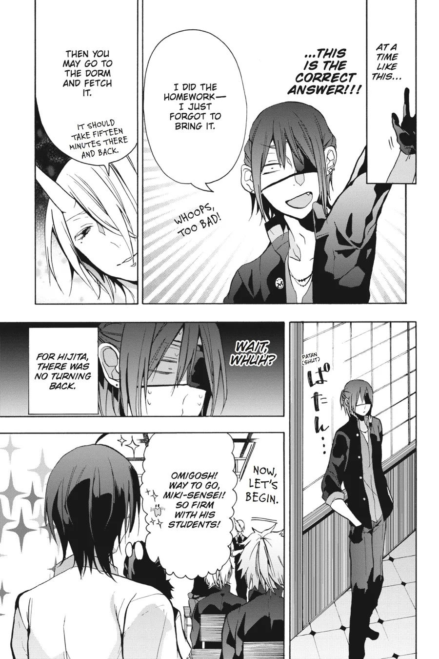 Youkai Gakkou no Sensei Hajimemashita! Chapter 4 page 11