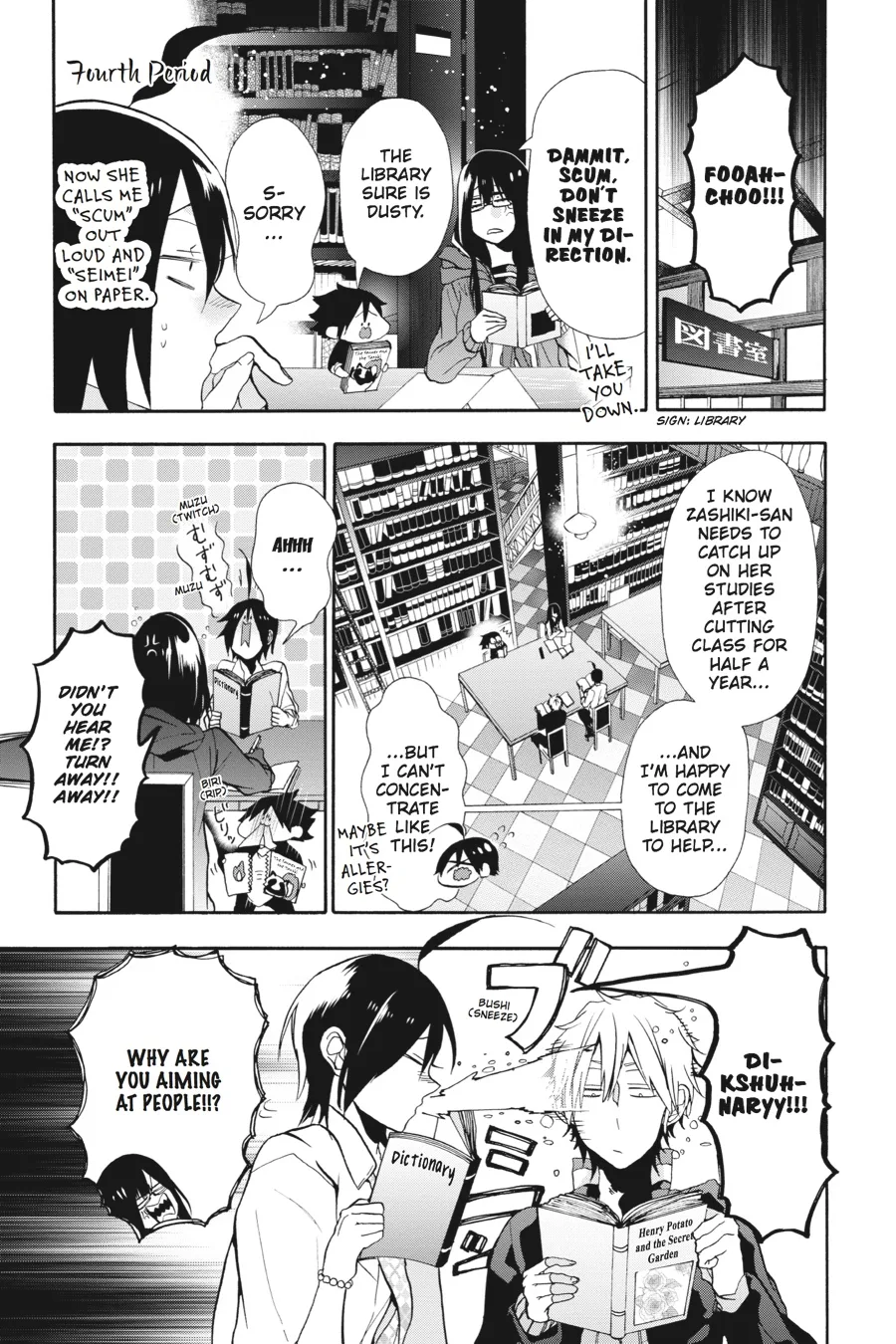 Youkai Gakkou no Sensei Hajimemashita! Chapter 4 page 1
